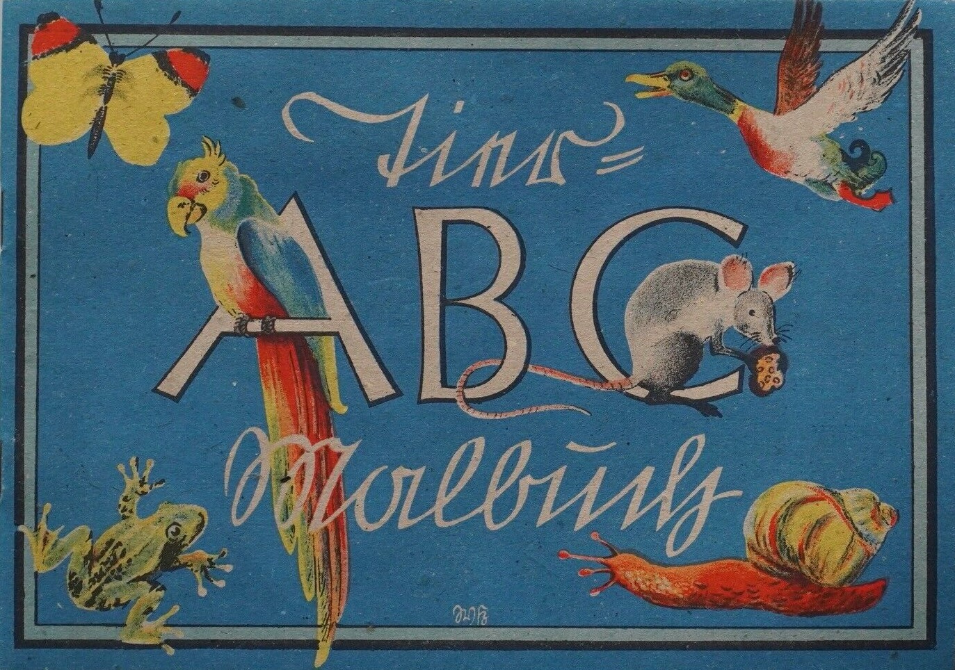 Das mit den Großbuchstaben…